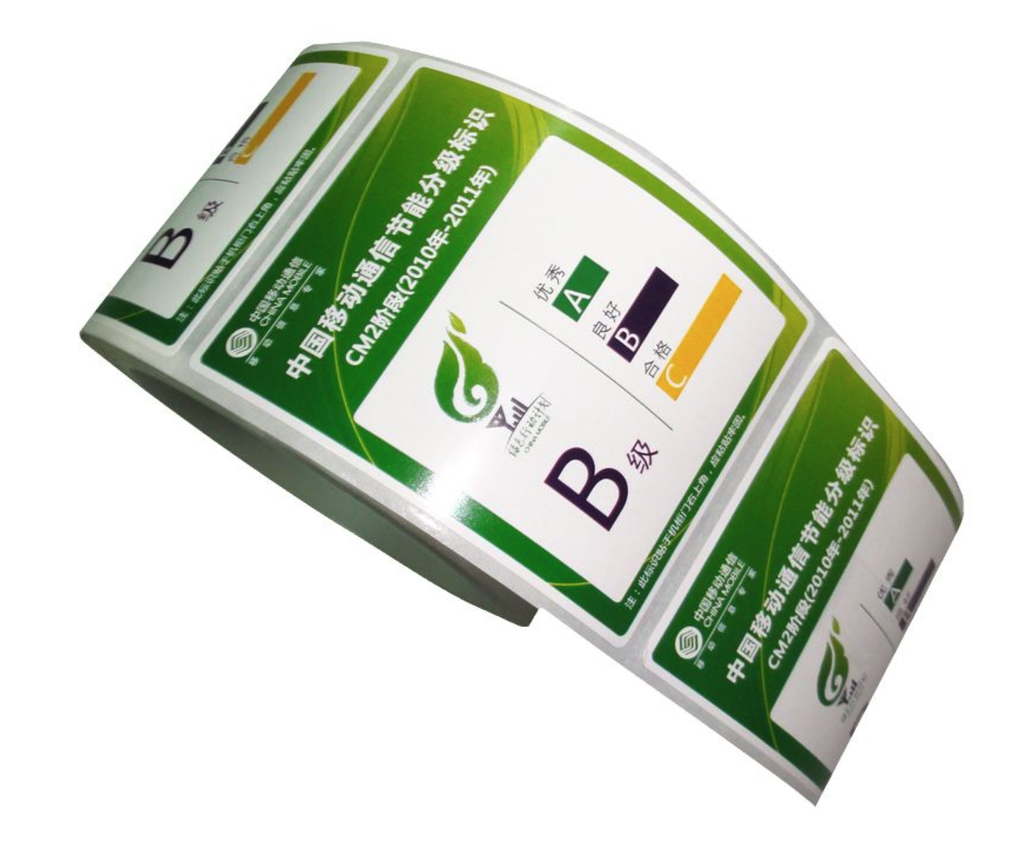 绿色选择，智慧消费 解读节能环保标签与产品