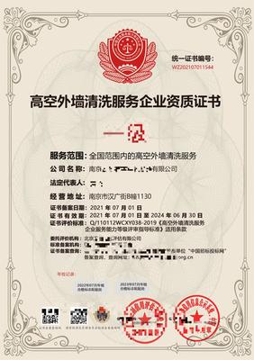 绿色环保节能产品荣誉证书办理流程与申请协助指南